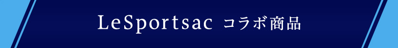 LeSportsac R{i