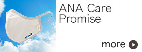 ANA Care Promise