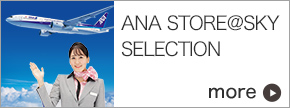 ANA STORESKY SELECTION