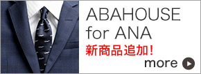ABAHOUSE for ANA