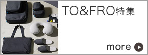 To&FroW