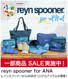 reyn spooner for ANA