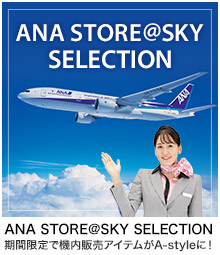 ANA STORESKY SELECTION