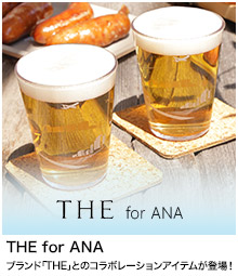 THE for ANA