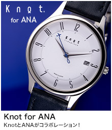 Knot for ANA