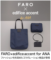 FARO×edifice accent for ANA