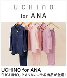 UCHINO for ANA