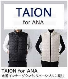 TAION for ANA