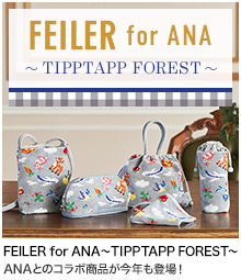 FEILER for ANA～TIPPTAPP FOREST～