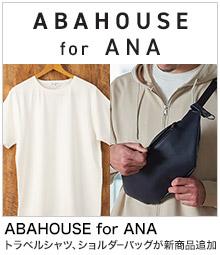 ABAHOUSE for ANA
