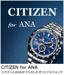 CITIZEN for ANA