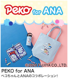 PEKO for ANA