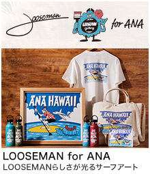 LOOSEMAN for ANA