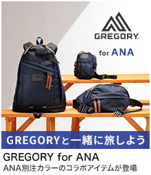 GREGORY for ANA