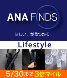 ANA FINDS Lifestyle