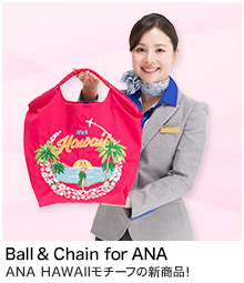 Ball  Chain for ANA