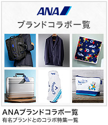 ANAuhR{ꗗ