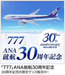 u777v30NLOW