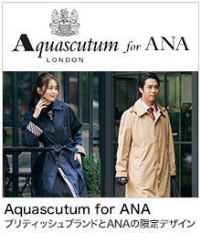 Aquascutum for ANA