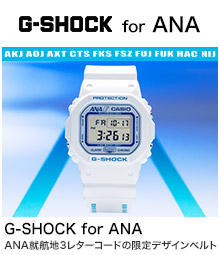 G-SHOCK for ANA