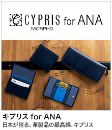 �L�v���X for ANA