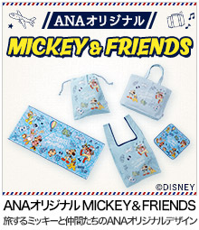ANA�I���W�i�� MICKEY&FRIENDS