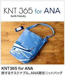 KNT365 for ANA