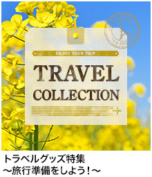 TRAVEL COLLECTION