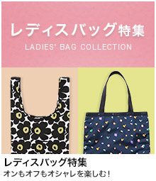 ���f�B�X�o�b�O���W