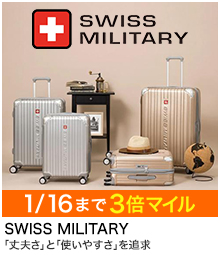 SWISS MILITARY