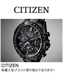 citizen（シチズン）