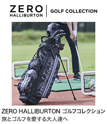 ZERO HALLIBURTON ゴルフコレクション
