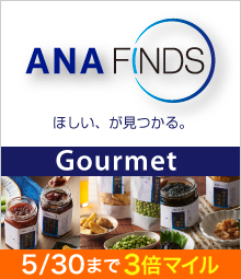 ANA FINDS Gourmet