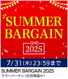 SUMMER BARGAIN 2025
