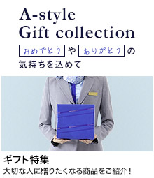 A-style Gift collection
