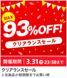 MAX93OFFINAXZ[