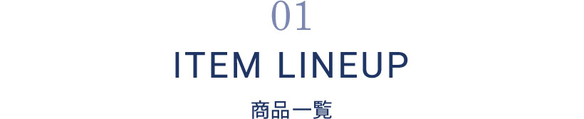 ITEM LINEUP iꗗ