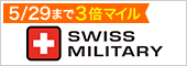 SWISS MILITARY