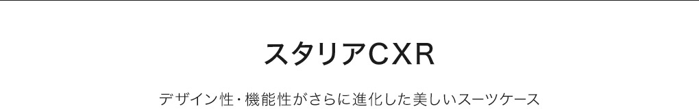 X^ACXR