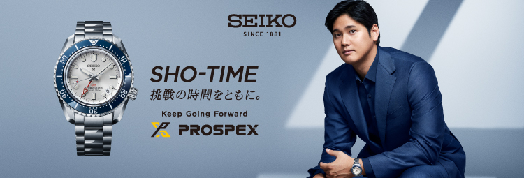 PROSPEX
