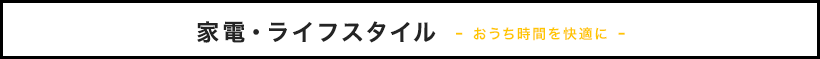 ƓdECtX^C ԂK