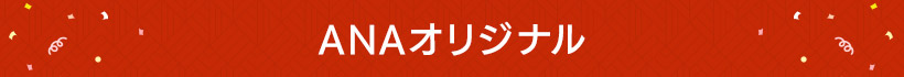 ANAIWi