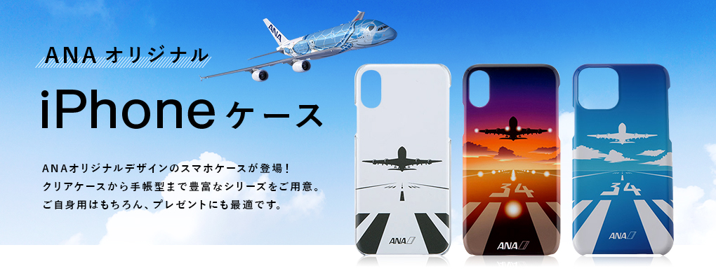 Iphone 飛行機 待ち受け Magandaku Com