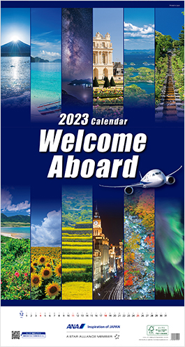 2023年版 Welcome Aboardカレンダー