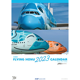 2023年版 壁掛 ANA A380 FLYING HONU カレンダー