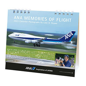 2023年版 卓上 ANA MEMORIES OF FLIGHT カレンダー