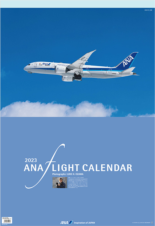 ✨ラスト1点✨ ANA 70th ANNIVERSARY2022年カレンダー卓上