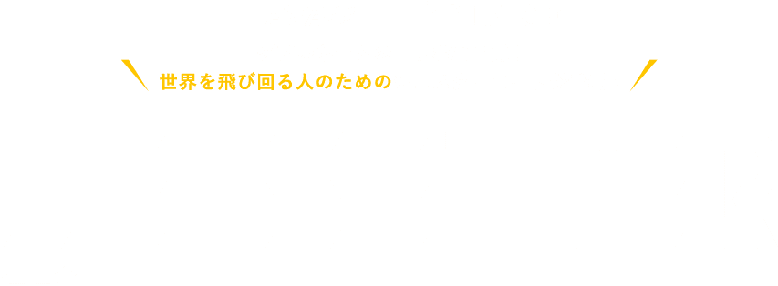 Edifice Anaオリジナルチェスターコート特集 Anaショッピング A Style