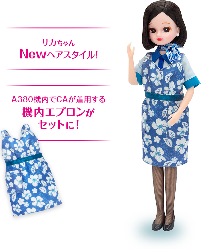 【アイテム】ＬＩＣＡ　ANA\'s　ウォーキングリカちゃん 人形