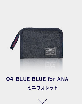 04 BLUE BLUE for ANA ミニウォレット